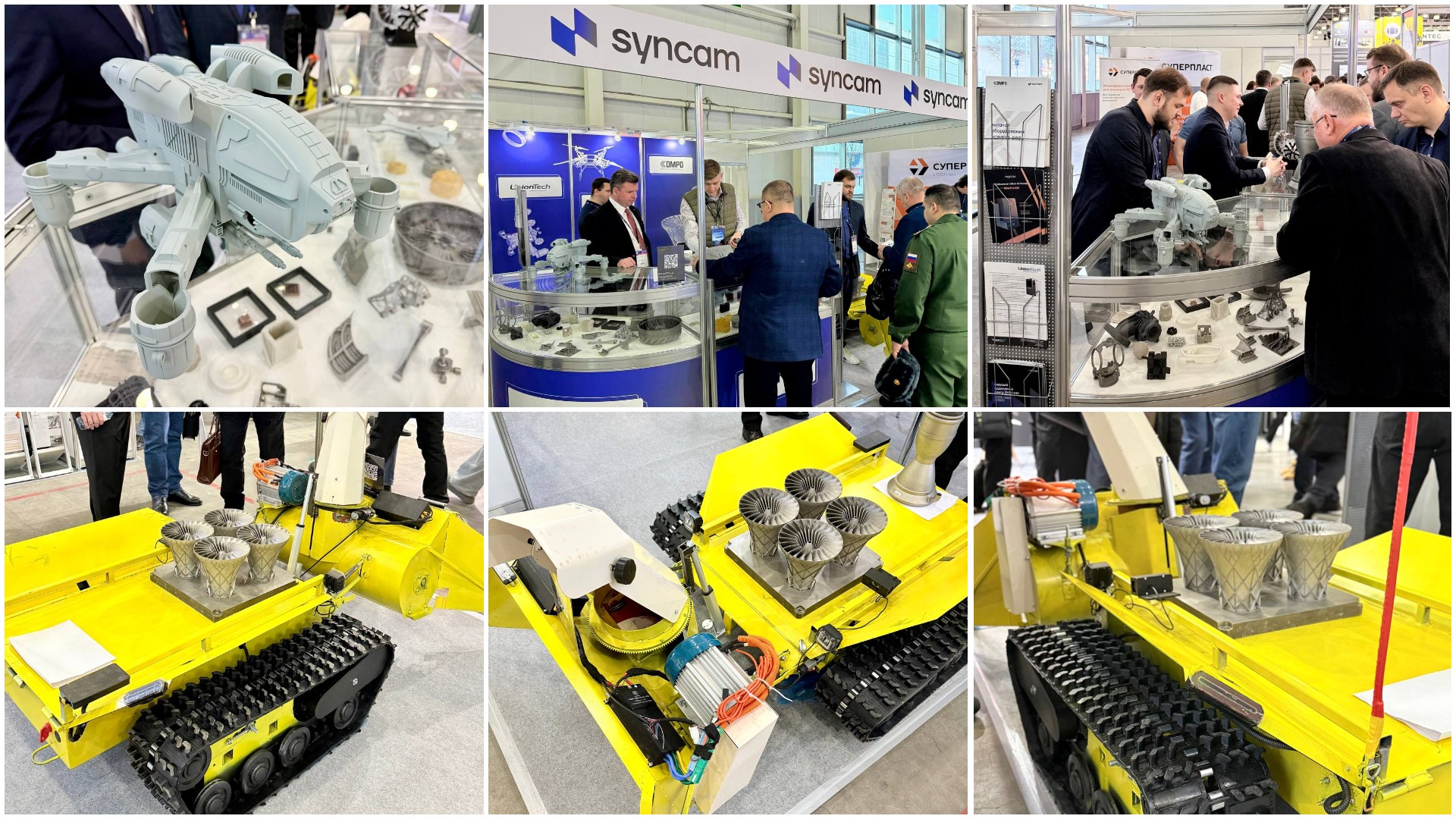 SYNCAM на выставке ДРОНТЕХ 2026: промышленная 3D-печать БПЛА и дронов