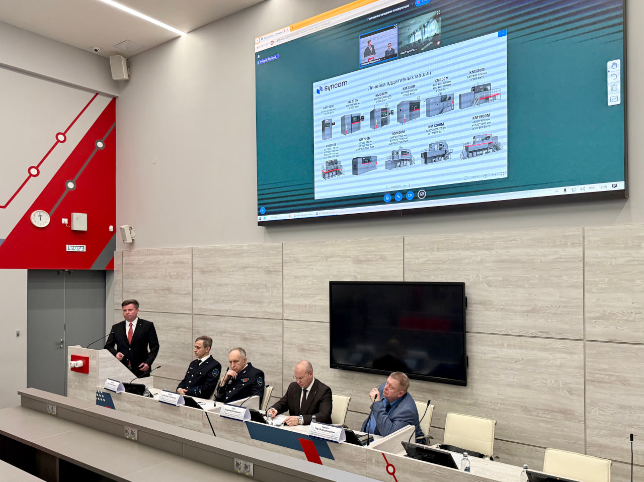 Аддитивные технологии для транспорта: SYNCAM выступил на всероссийской конференции.