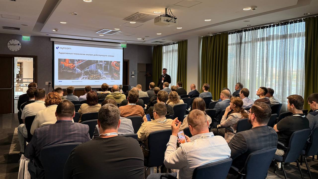 SYNCAM ADDITIVE DAY в Челябинске: аддитивные технологии в действии